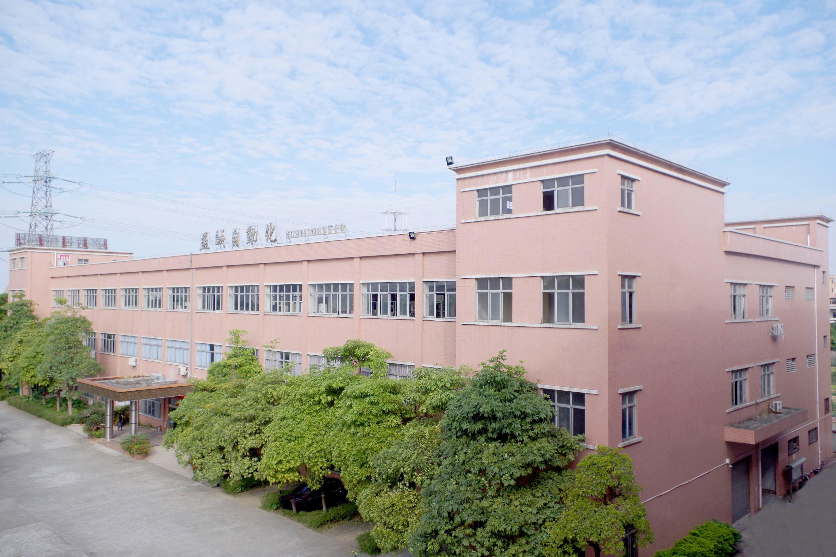 企業社會責任政策和方針